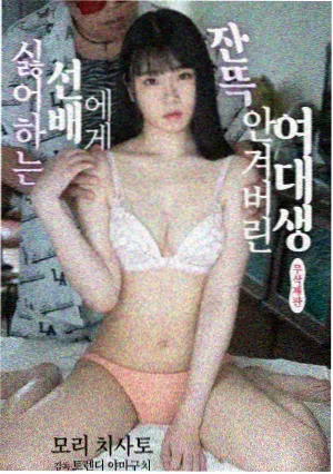 暗影女奥特曼